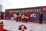 50輛中國(guó)重汽HOWO自卸車交付華煤集團(tuán)