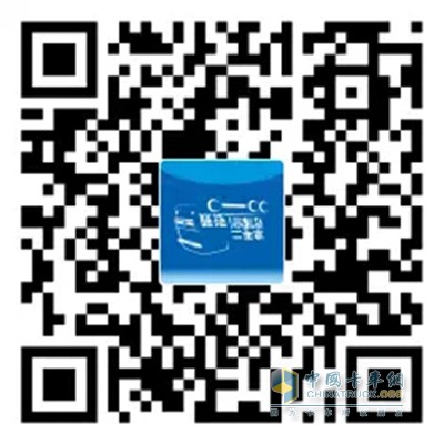陜汽二手卡車全網(wǎng)平臺(tái)微信賬號(hào)