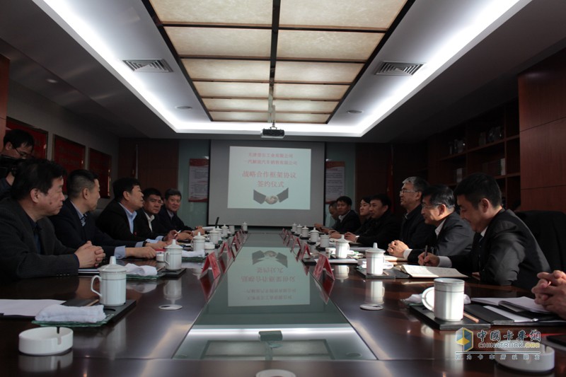  主攻中置軸轎運(yùn)車 一汽解放與天津勞爾簽署戰(zhàn)略合作