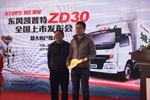 不只是換“芯” 凱普特K6-ZD30還有這些變化