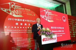 歐曼EST獲2017年度超級(jí)卡車獎(jiǎng)
