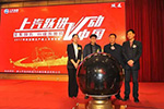 獲單200臺！上汽躍進國五新品走進唐山