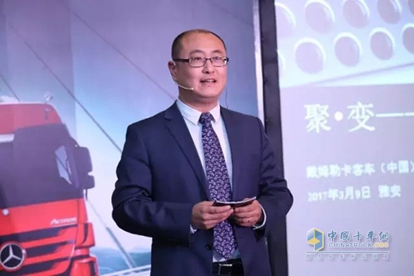 戴姆勒卡客車(中國)有限公司車隊(duì)管理及創(chuàng)值培訓(xùn)部高級經(jīng)理王丹東先生擔(dān)任本次圓桌沙龍的主持人
