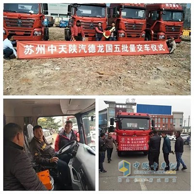 蘇州中天M3000牽引車(chē)批量交車(chē)