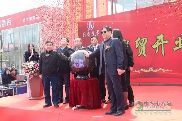 石家莊捷安北奔重卡銷(xiāo)售服務(wù)中心開(kāi)業(yè)