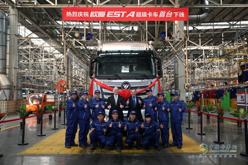 歐曼EST首臺下線 超級卡車進入量產階段