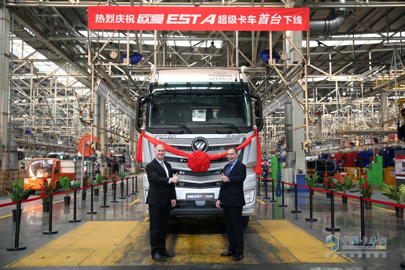 歐曼EST首臺下線 超級卡車進入量產階段