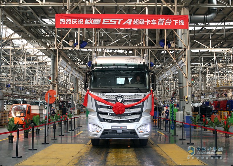 歐曼EST首臺下線 超級卡車進入量產階段