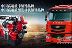 華菱星馬：創(chuàng)新驅(qū)動向新動能轉(zhuǎn)換