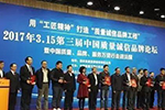 一汽解放榮獲“用戶滿意服務(wù)誠(chéng)信企業(yè)”！