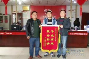 上汽紅巖：服務零距離 誠意贏真情