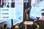 沃爾沃：電氣化、自動駕駛、車聯(lián)網(wǎng)成交通行業(yè)發(fā)展新動能