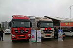 北奔V3ET亮相郴州汽車博覽會