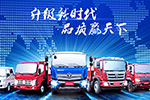 建設物流新生態(tài) 福田時代走在行業(yè)前列