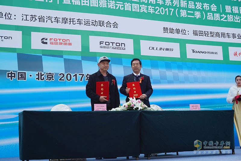 綠色物流＋公益活動(dòng)  福田輕型商用車品質(zhì)萬里行更有料