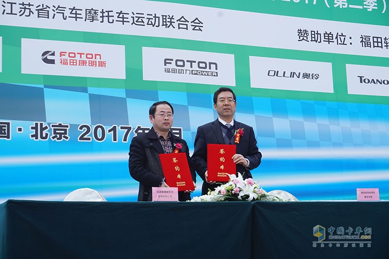 綠色物流＋公益活動(dòng)  福田輕型商用車品質(zhì)萬里行更有料