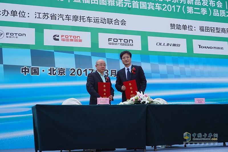 綠色物流＋公益活動(dòng)  福田輕型商用車品質(zhì)萬里行更有料