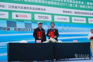 綠色物流＋公益活動(dòng)  福田輕型商用車品質(zhì)萬里行更有料