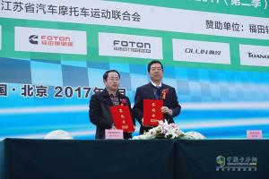 綠色物流＋公益活動(dòng)  福田輕型商用車品質(zhì)萬里行更有料