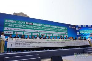 綠色物流＋公益活動(dòng)  福田輕型商用車品質(zhì)萬里行更有料