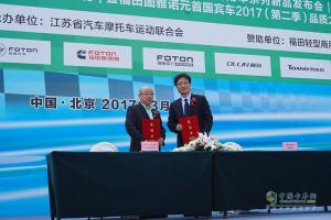 綠色物流＋公益活動(dòng)  福田輕型商用車品質(zhì)萬里行更有料