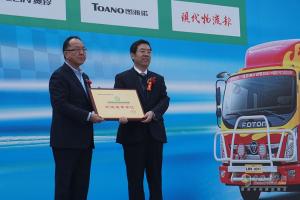綠色物流＋公益活動(dòng)  福田輕型商用車品質(zhì)萬里行更有料