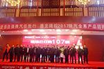陜汽重卡走進(jìn)滁州獲訂單107臺(tái)！