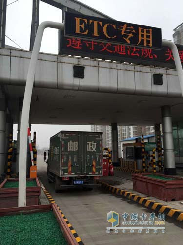 ETC在全國率先實現(xiàn)郵政標準廂式貨車推廣試用