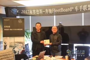 2017奔馳卡車內(nèi)訓(xùn)師集訓(xùn)營為客戶提供增值服務(wù)