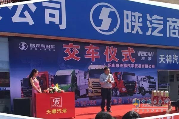 交車儀式現(xiàn)場