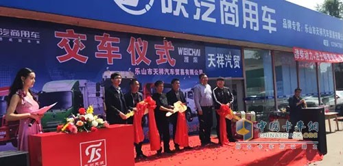 　隨著軒德輕量化王者自卸在各地走紅，軒德自重輕、油耗低的突出優(yōu)勢得到了越來越多的客戶認可。2017年3月31日，四川樂山23輛軒德團購訂單交車儀式舉辦，現(xiàn)場再增20輛新訂單。