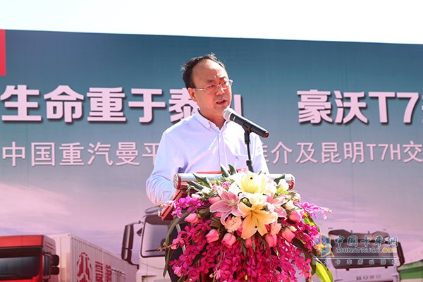 中國(guó)重汽銷售部副總經(jīng)理段恒永