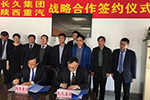 為客戶帶來運營收益 陜西重汽與長久集團開發(fā)中置軸轎運