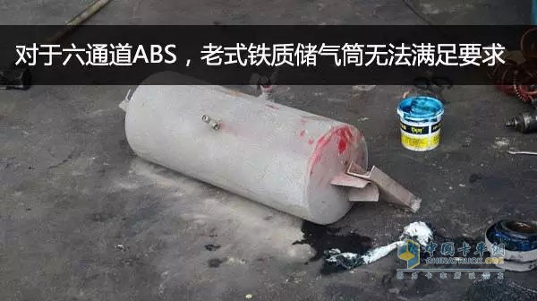 如果想要ABS發(fā)揮出最佳狀態(tài)，除了要嚴格規(guī)范的進行安裝之外，也對周邊配件的質量有更高要求，比如六通道ABS對儲氣筒的質量要求比四通道還要高。