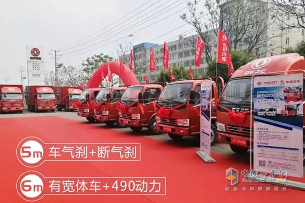 東風(fēng)多利卡全柴Q25全國(guó)首發(fā)上市