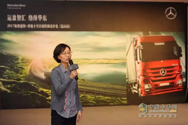 戴姆勒卡客車（中國）有限公司市場(chǎng)部高級(jí)經(jīng)理劉暢女士解答嘉賓問題