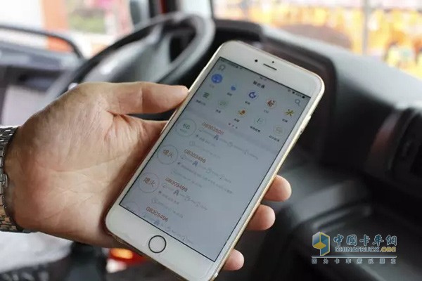 通過手機客戶端就能查看、管理