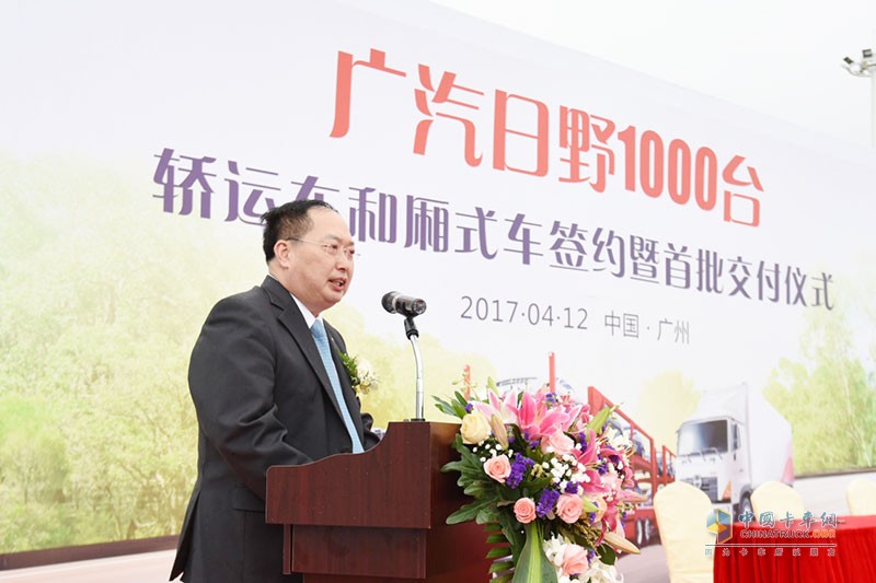 海量現(xiàn)場圖  見證廣汽日野1000臺轎運(yùn)車與廂式車簽約和交付