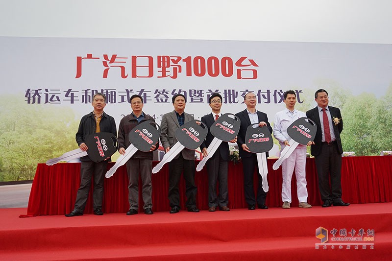 海量現(xiàn)場圖  見證廣汽日野1000臺轎運(yùn)車與廂式車簽約和交付