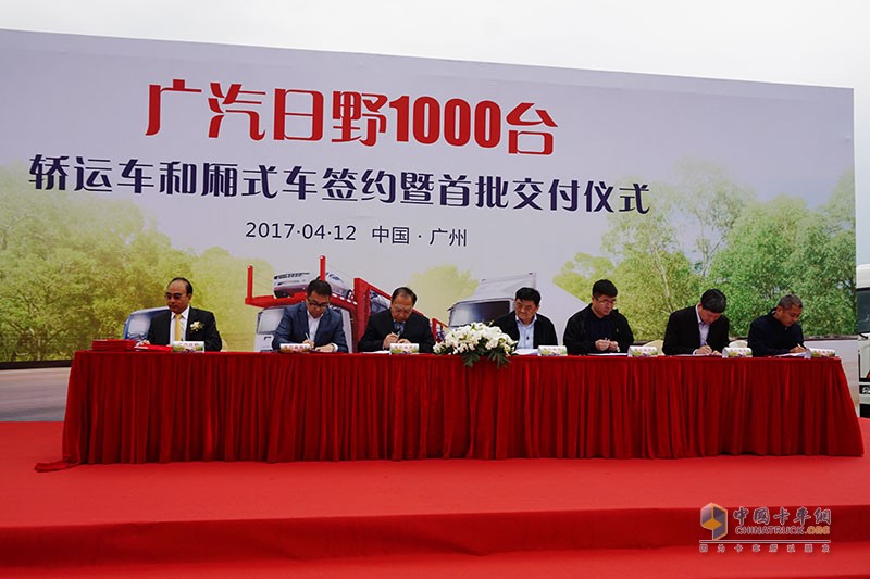 海量現(xiàn)場圖  見證廣汽日野1000臺轎運(yùn)車與廂式車簽約和交付
