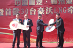 5年500臺(tái) 九成占有率 2017錦州港再簽165臺(tái)豪沃燃?xì)廛?>
                        <div   id=