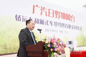 海量現(xiàn)場圖  見證廣汽日野1000臺轎運(yùn)車與廂式車簽約和交付