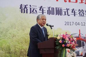 海量現(xiàn)場圖  見證廣汽日野1000臺轎運(yùn)車與廂式車簽約和交付