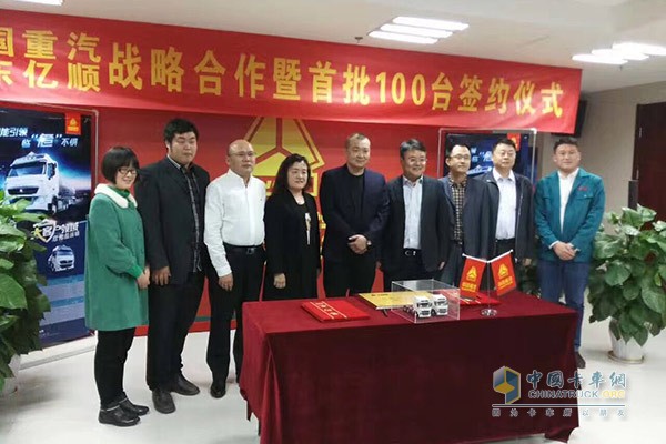 中國(guó)重汽100臺(tái)HOWO—T7H?；窢恳嚱桓渡綎|億順