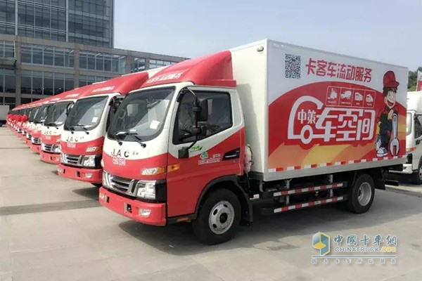 江淮輕卡為中策橡膠量身打造的流動服務(wù)車
