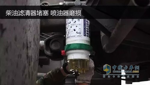 柴油濾清器的主要作用就是除去柴油中的雜物，防止共軌系統(tǒng)特別是噴油嘴堵塞。柴油濾清良好的過(guò)濾性可以有效減少磨損，確保發(fā)動(dòng)機(jī)穩(wěn)定運(yùn)行，提高發(fā)動(dòng)機(jī)的可靠性。