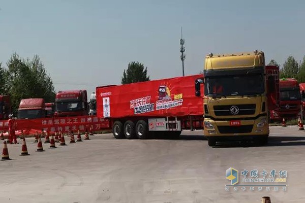第三季“出彩天龍哥，中國好司機”東風天龍中國卡車駕駛員大賽