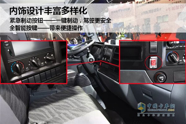 上汽躍進C300-33三溫冷鏈車內飾