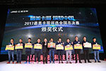 “最美卡哥”：300萬江淮鐵粉  筑就輕卡“中國夢”