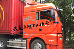 沉睡許久的國內(nèi)首臺AMT汕德卡現(xiàn)身！先來個(gè)報(bào)道前瞻